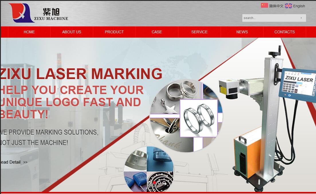 雙語網站設計案例