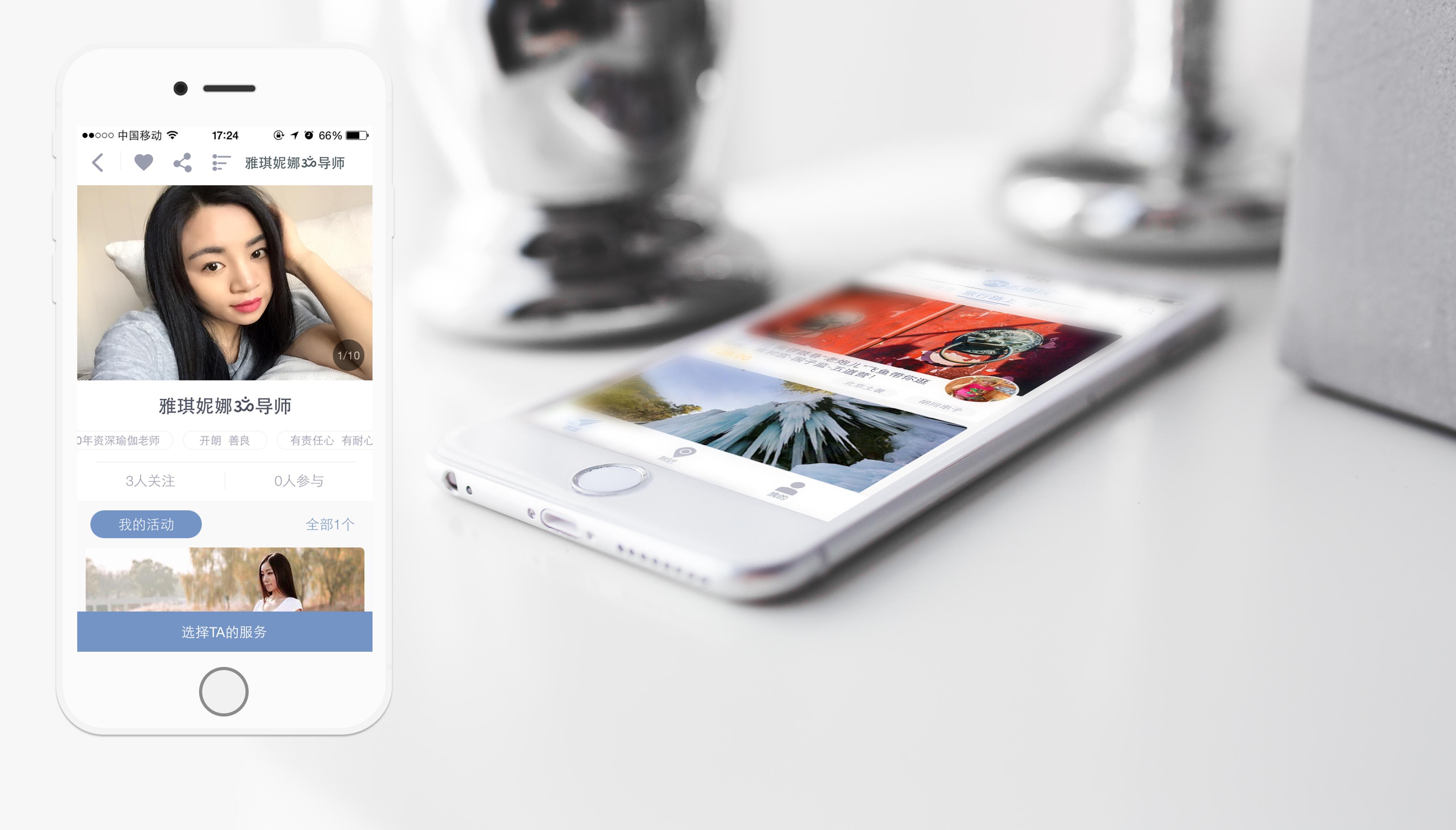 專注app軟件定制開發-app開發一起的公司
