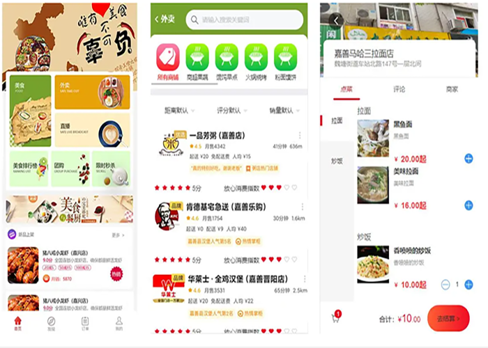 自助點餐小程序怎么做