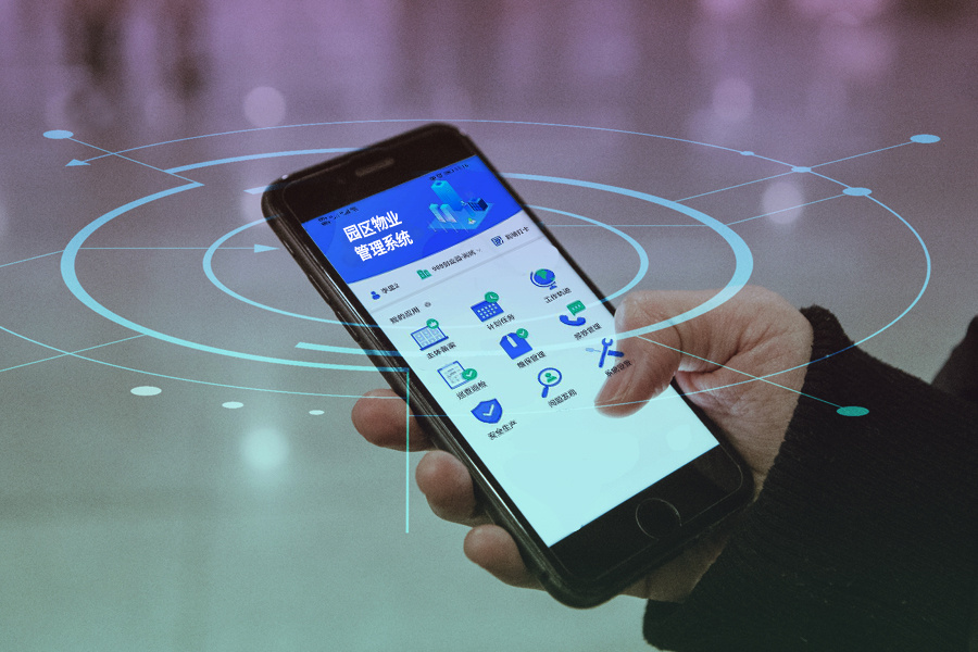 物業App開發都有哪些功能