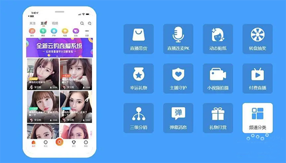 商城直播會員管理+健康管理定制APP軟件開發(fā)
