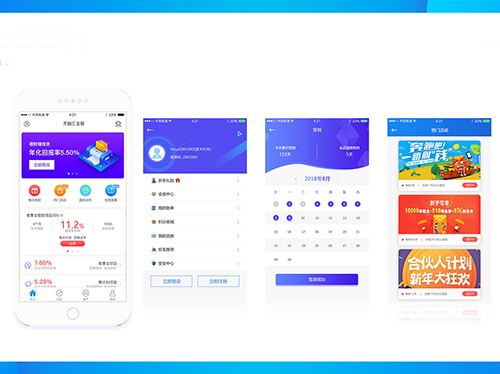 金融APP軟件功能開發