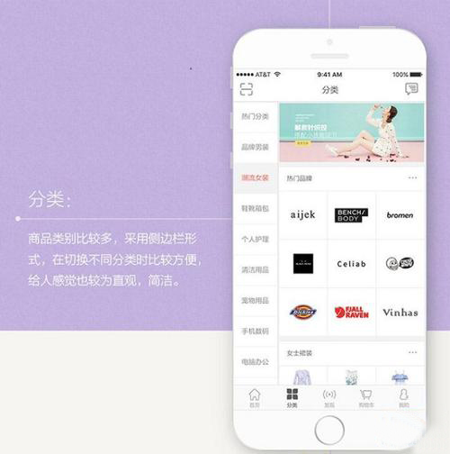 海外商品貿(mào)易APP功能軟件開發(fā)