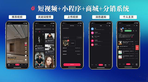 短視頻商城直播小程序開發