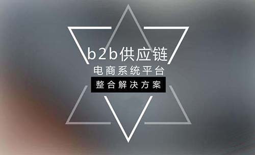 機械設備公司在線交易電商平臺系統開發