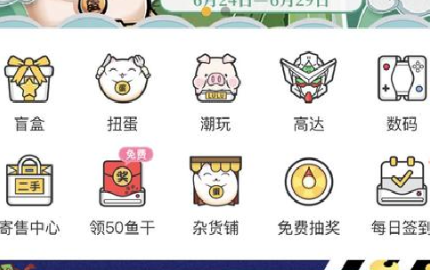 盲盒商城抽獎app小程序H5網站開發