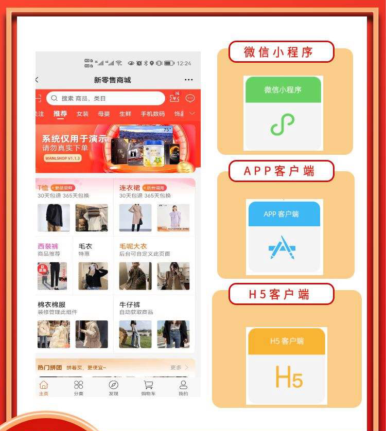 全民競(jìng)拍商城系統(tǒng)app定制開發(fā)
