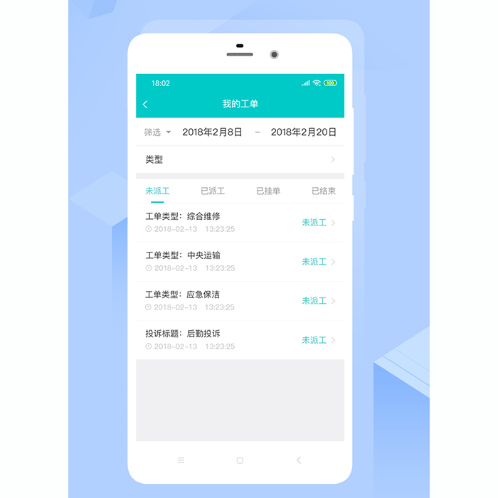 開發一款醫院后勤報單怎么做小程序