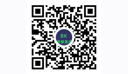 學校后勤報單管理小程序系統軟件