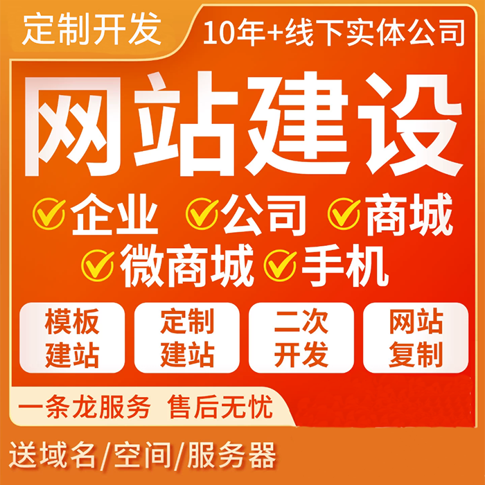 h5頁面網(wǎng)頁網(wǎng)站定制開發(fā)